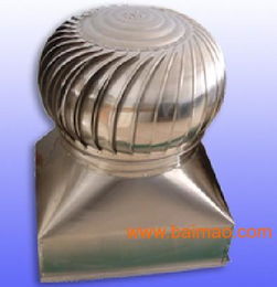 dwt iv無動(dòng)力風(fēng)機(jī),dwt iv無動(dòng)力風(fēng)機(jī)生產(chǎn)廠家,dwt iv無動(dòng)力風(fēng)機(jī)價(jià)格