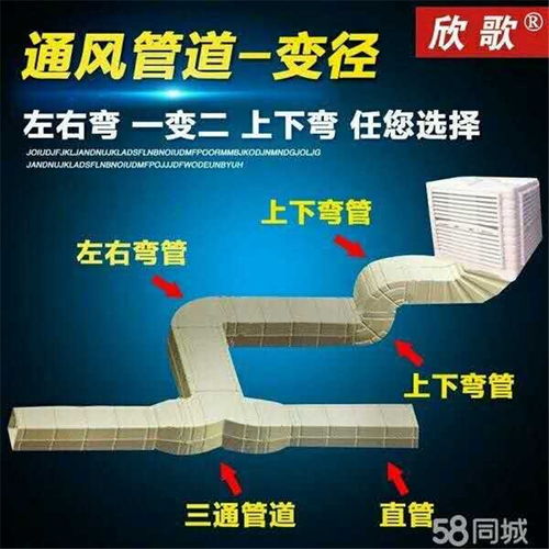 喇叭形負壓風機貨真價實 金華市婺城區(qū)偉達制冷設備商行