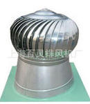 圓傘形風(fēng)帽公司_圓傘形風(fēng)帽廠家/批發(fā)/供應(yīng)商 