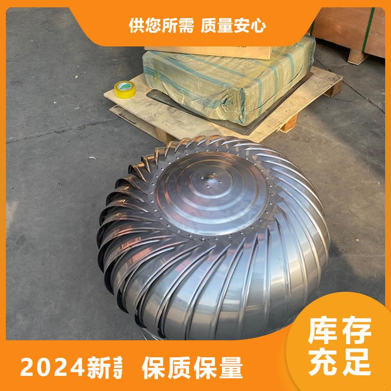 雅安無動(dòng)力風(fēng)機(jī) 以貼心售后，守護(hù)每一縷自然清風(fēng)