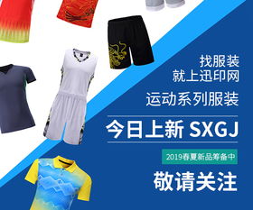 好的服裝批發市場 服務為先，鞋帽批發新趨勢