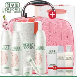 佰草集套裝 正品肌活新顏煥膚組合，補水保濕的護膚新選擇