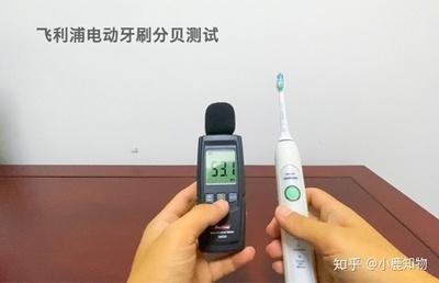 靜音與干凈之選 飛利浦Vs歐樂(lè)B難分高下，極味隔不住細(xì)看